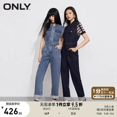 ONLY奥莱2023夏季新款时尚收腰卷边直筒九分连体牛仔裤女商品大图