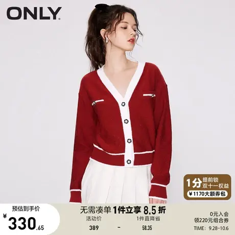 ONLY2023夏季新款休闲时尚V领撞色假口袋开衫针织衫女商品大图