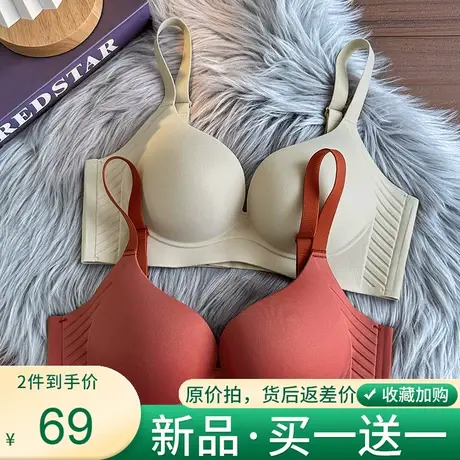 红色内衣女本命年婚嫁bra舒适无钢圈透气薄款小胸聚拢无痕文胸罩商品大图