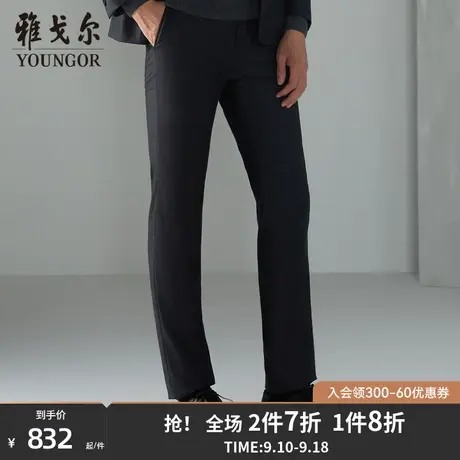 雅戈尔西裤春季新款商务休闲潮流标准纯羊毛直筒西服长裤子男3312商品大图