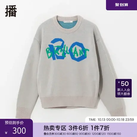 播冬季新款简约休闲帅气宽松百搭提花圆领毛衣女DDP4SD4539图片