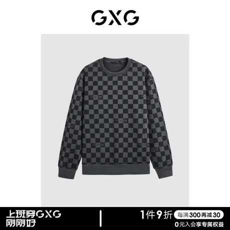 GXG潮搭棋盘格创意印花男卫衣休闲圆领卫衣男 23年清仓款图片