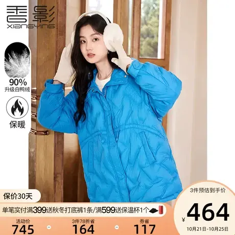 香影羽绒服女冬季2023年新款时尚中长款收腰90白鸭绒连帽蓝色外套商品大图
