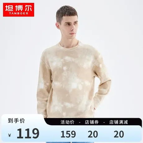 坦博尔圆领卫衣男士套头宽松休闲沾染潮流复古华夫格早春上衣商品大图