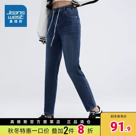 JW真维斯女装抽绳牛仔长裤 2022冬季新款 修身加绒保暖休闲牛仔裤商品大图