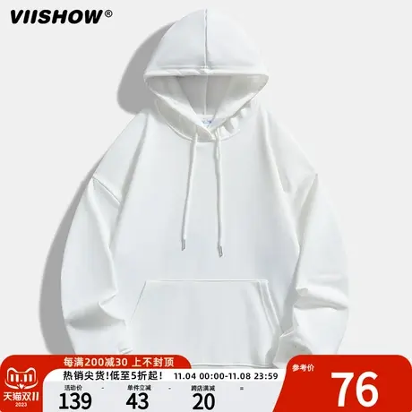 VIISHOW连帽卫衣男士2023秋冬季重磅宽松情侣装潮牌纯色简约外套商品大图