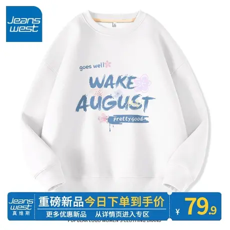 ZR真维斯卫衣女2023春秋新款白色时尚休闲设计感oversize上衣外套商品大图