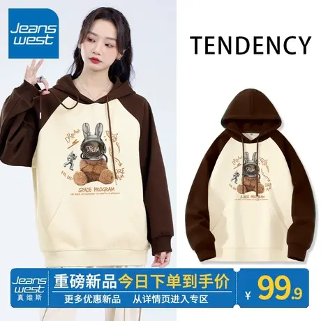 ZR真维斯咖色插肩袖外套女生今年秋冬季爆款流行百搭美式上衣女款图片