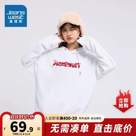 DE真维斯2023冬季新款韩系女装休闲字母印花卫衣简约连帽针织上衣商品大图