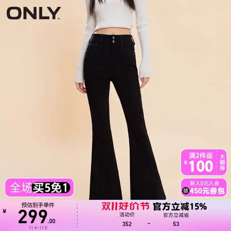 【买5免1】【上新】ONLY奥莱通勤风百搭高腰九分微喇牛仔裤女商品大图