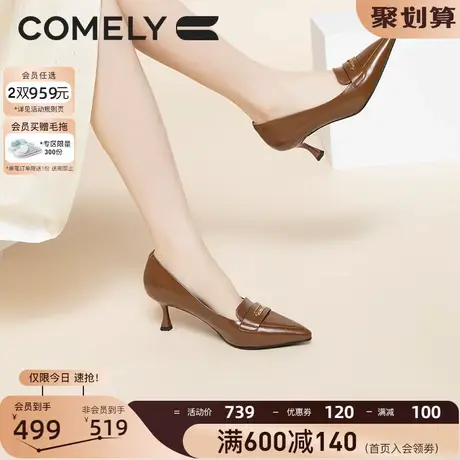 康莉单鞋女细跟羊皮2023年秋季新款商场同款尖头时尚真皮高跟鞋图片