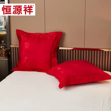 恒源祥买一送一全棉婚庆抱枕靠枕套结婚沙发靠垫套不含芯一对装商品大图