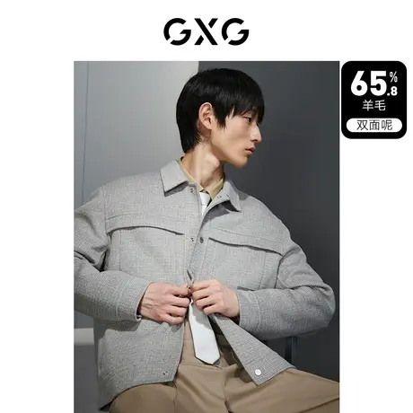 GXG男装  格纹简约宽松羊毛混纺双面呢短款外套男士23年冬季新品商品大图