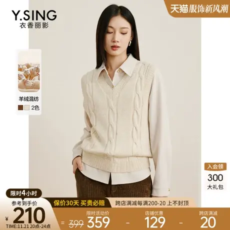 针织衫马甲女衣香丽影2023年秋季新款宽松绵羊毛v领无袖毛衣上衣图片