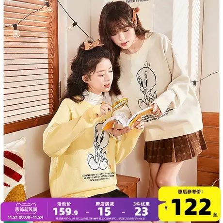 唐狮新款女乐一通崔迪联名毛线衫2023年秋冬圆领奶fufu慵懒毛衣xz商品大图
