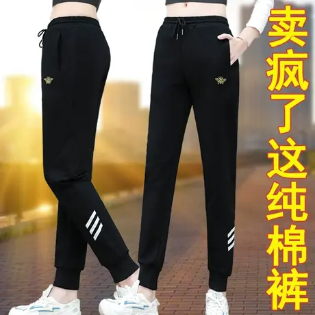 恋上17号运动裤女秋天卫裤春秋薄款纯棉裤子2023新款休闲妈妈女裤图片