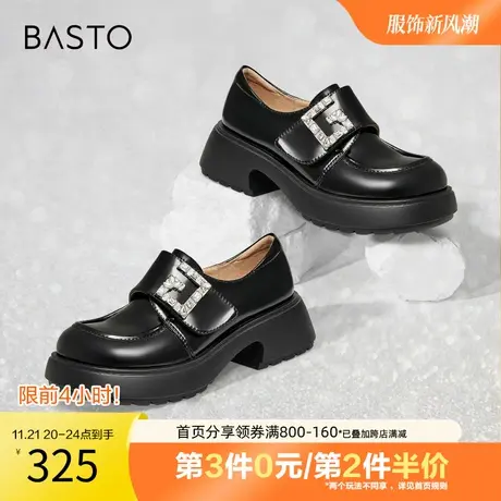 百思图奥莱2023秋季新款商场同款钻饰乐福鞋厚底单鞋A8801CA3图片