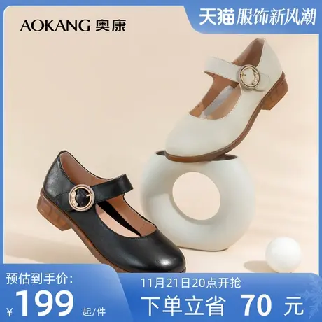 奥康女鞋 春季新款透气浅口女士单鞋玛丽珍鞋真皮舒适百搭学院风商品大图