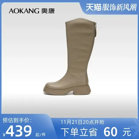 【门店发货】奥康女鞋 2023冬季新款简约长筒靴时尚百搭厚底增高商品大图