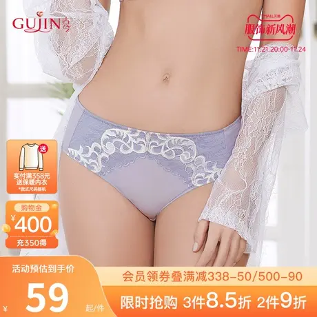 古今舒适透气蕾丝内裤内裤小裤女1K885图片