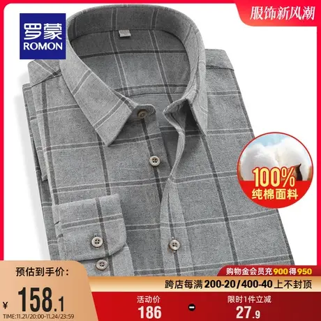 罗蒙男士青年长袖纯棉格子衬衫2024春季新款时尚休闲百搭翻领衬衣商品大图