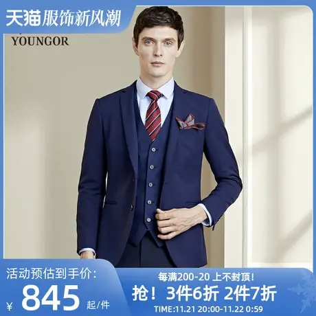 【商场同款】雅戈尔西服婚庆商务休闲时尚深蓝修身西装外套1280商品大图