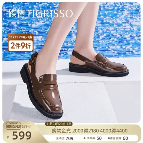 蹀愫平底穆勒鞋女半拖圆头后空凉鞋乐福鞋TA43137-51商品大图