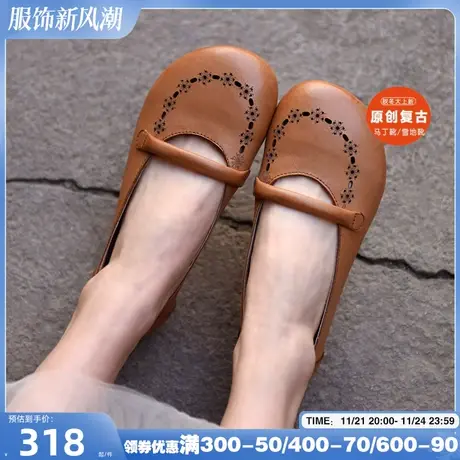 Artmu阿木原创复古镂空浅口单鞋女平底玛丽珍鞋真皮豆豆鞋新款商品大图