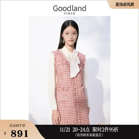 Goodland美地女装冬季小香风粗花呢假两件肌理感分体式A字连衣裙图片