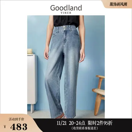 【爆款升级】Goodland美地女装2023夏复古水洗高腰直筒牛仔裤商品大图
