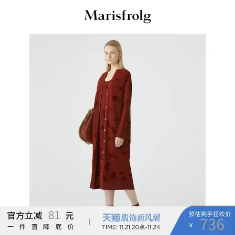 玛丝菲尔冬季新款宽松外穿叠穿毛针织衫毛衣开衫商品大图