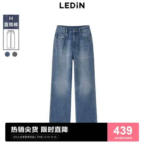 【商场同款】乐町设计感长裤23秋季新款毛边牛仔直筒裤C1HAD3402图片