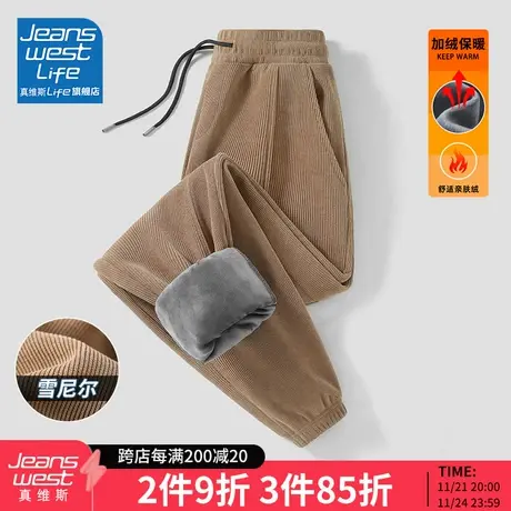 真维斯LIFE雪尼尔运动裤女秋冬2022新款冬季加绒束脚休闲卫裤子M图片
