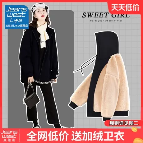 真维斯LIFE黑色加绒外套女2024秋冬新款羊羔绒韩系慵懒风加厚开衫商品大图