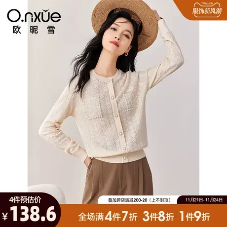 欧昵雪2024春秋新款时尚圆领钉珠针织衫女长袖宽松高级感套头上衣商品大图