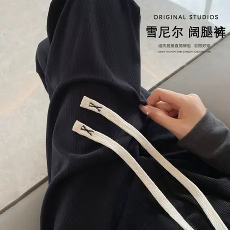 黑色雪尼尔阔腿裤女秋冬款2023新款垂感窄版直筒宽松休闲裤加绒商品大图