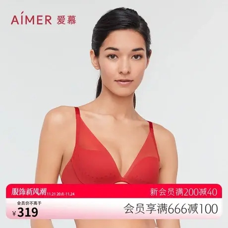 爱慕内衣女红色结婚洞洞杯透气文胸网纱美背胸罩文胸AM117192图片