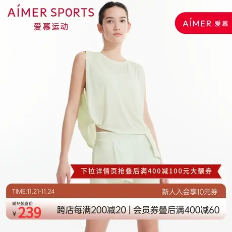 爱慕运动外穿女防走光假两件防晒健身跑步裤AS151N81图片