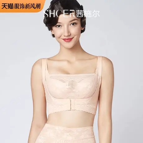 茜施尔聚拢防下垂收副乳胸托V型美背美体调整型束胸RA130Y商品大图