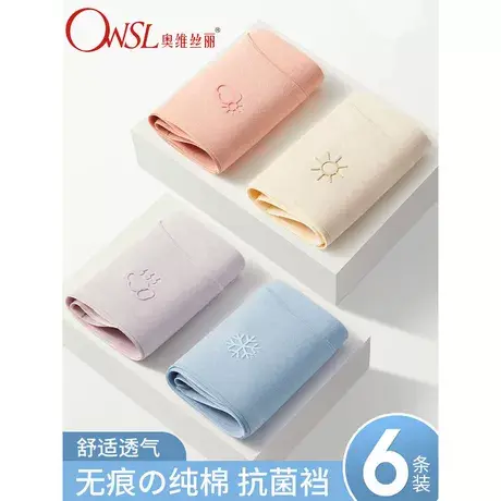内裤女士学生无痕新性感大码中腰款商品大图