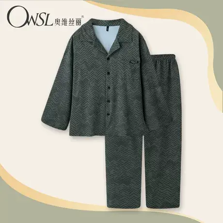 睡衣男士春秋季棉长袖高级感秋冬新款可外穿家居服套装商品大图