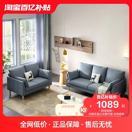 全友家居北欧布艺沙发公寓小户型客厅实木脚三人位直排沙发102610图片