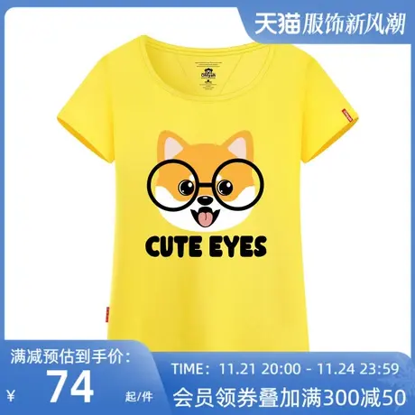 Ohlyah品牌短袖t恤女装2023春夏新品韩版卡通小狗英文印花打底衫图片