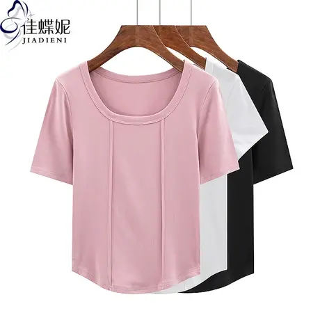 夏季新款韩版U领修身下摆圆弧纯棉纯色显瘦短袖体恤上衣内搭女装商品大图