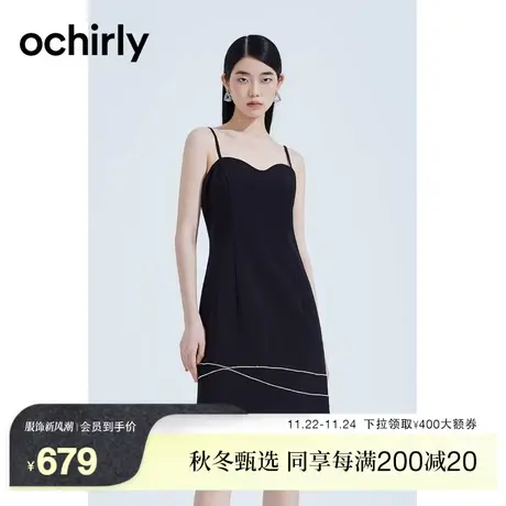 国风系列 欧时力 新中式连衣裙两件套装2023新款夏装吊带裙别致图片