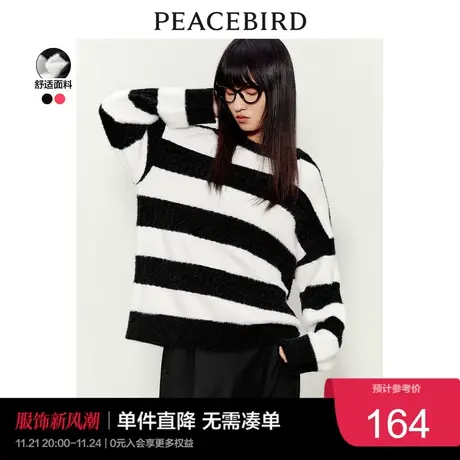 太平鸟条纹绞花毛衣女秋冬新款加厚套头打底红色针织衫圣诞图片