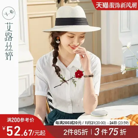 艾路丝婷纯棉白色短袖衬衫女2023夏装新款花朵刺绣衬衣翻领上衣图片