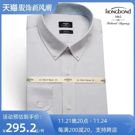 红邦创衣 2023秋冬灰衬衫纯棉牛津纺男衬衣长袖商务休闲修身时尚商品大图