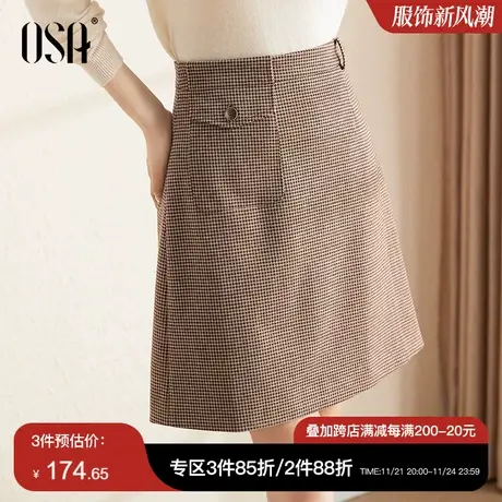 OSA欧莎千鸟格小个子半身裙女秋装2023年新款中长款高腰百搭a字裙图片