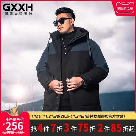 GxxH胖子冬季男士外套2022加肥加大号宽松中长款撞色连帽大码棉服商品大图